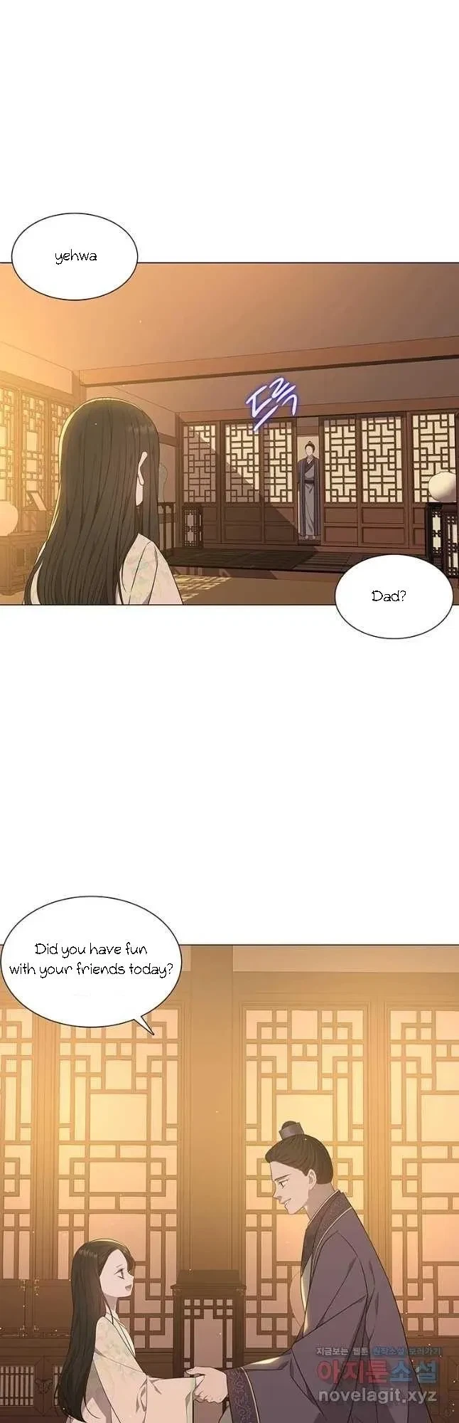 Seduce A Fox Chapter 27, page 12