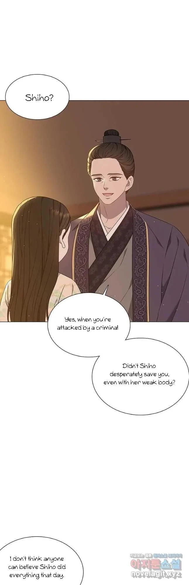 Seduce A Fox Chapter 27, page 17