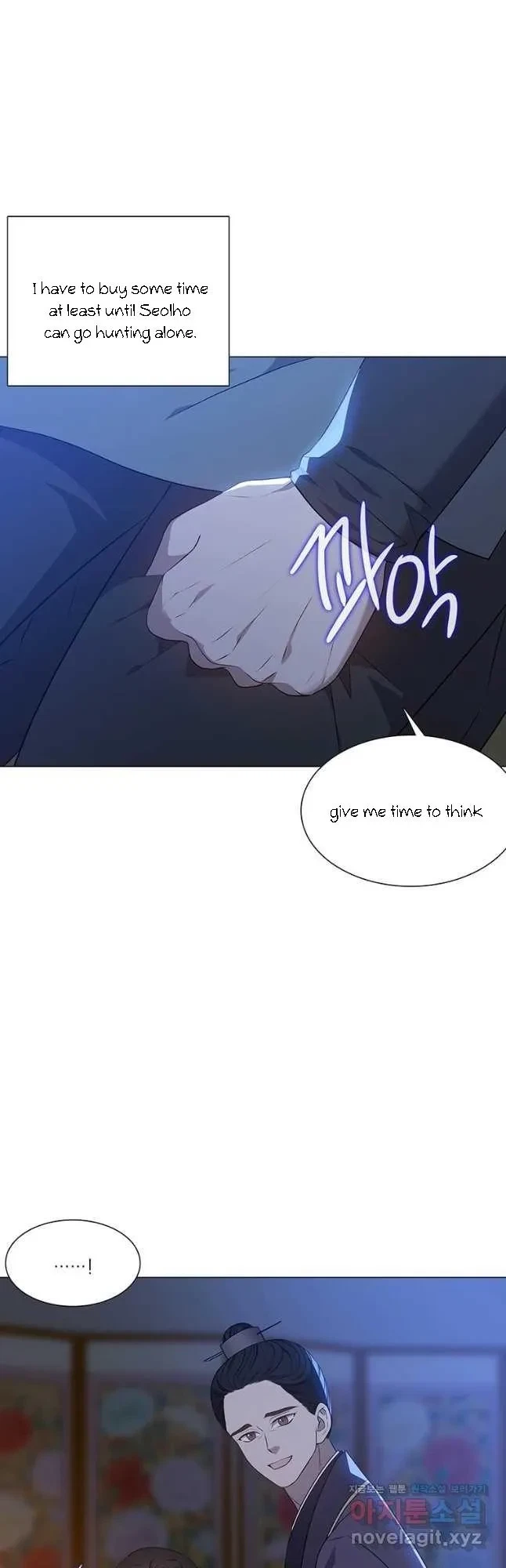 Seduce A Fox Chapter 27, page 25
