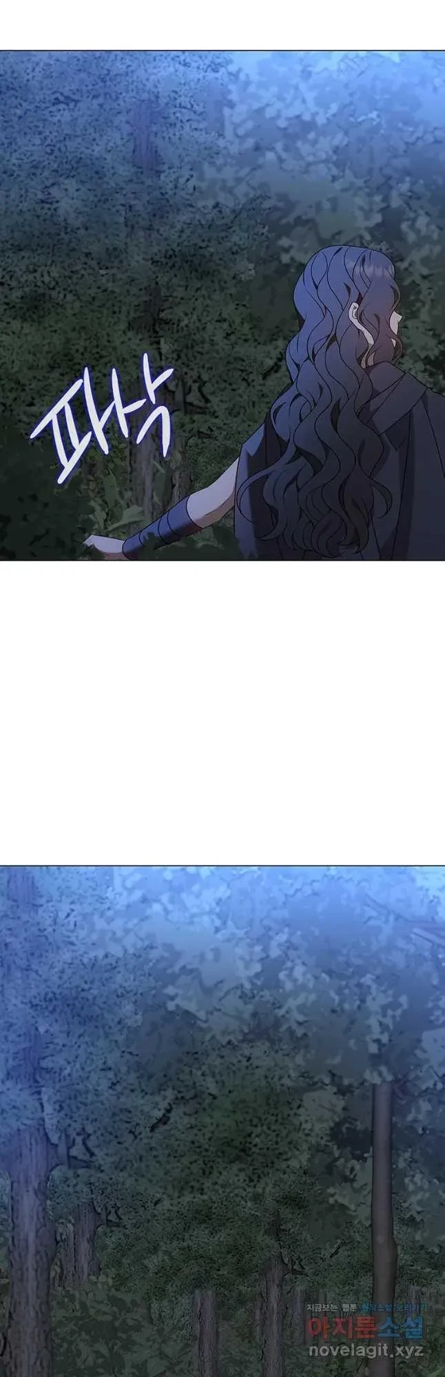 Seduce A Fox Chapter 27, page 37