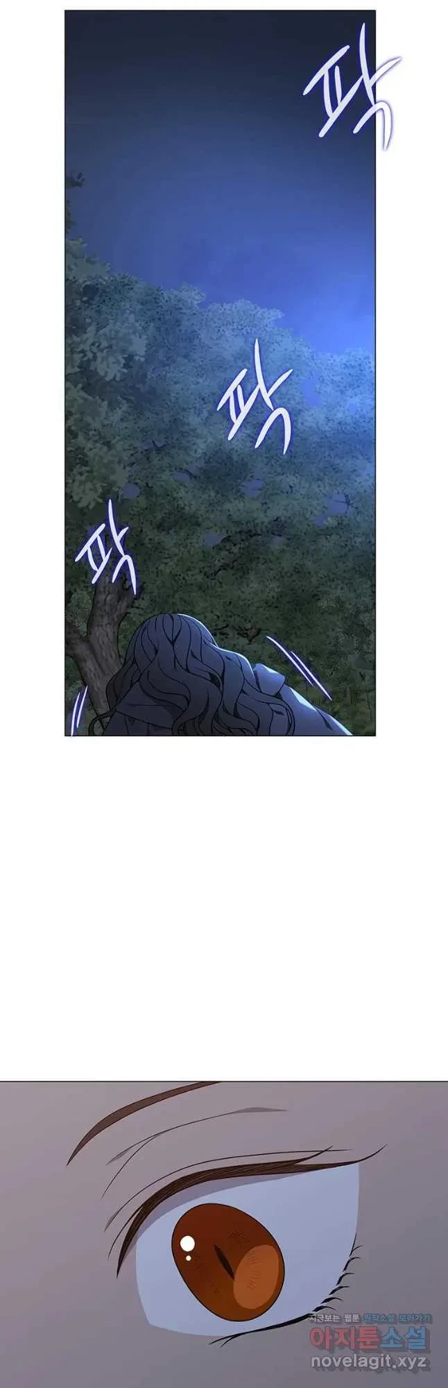 Seduce A Fox Chapter 27, page 41