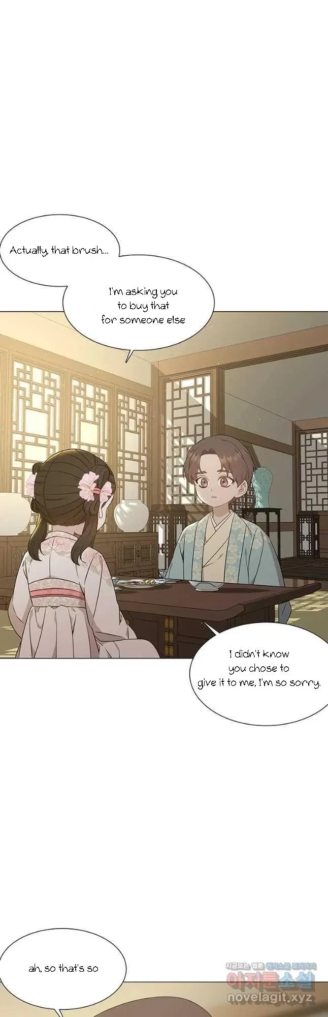 Seduce A Fox Chapter 27, page 7