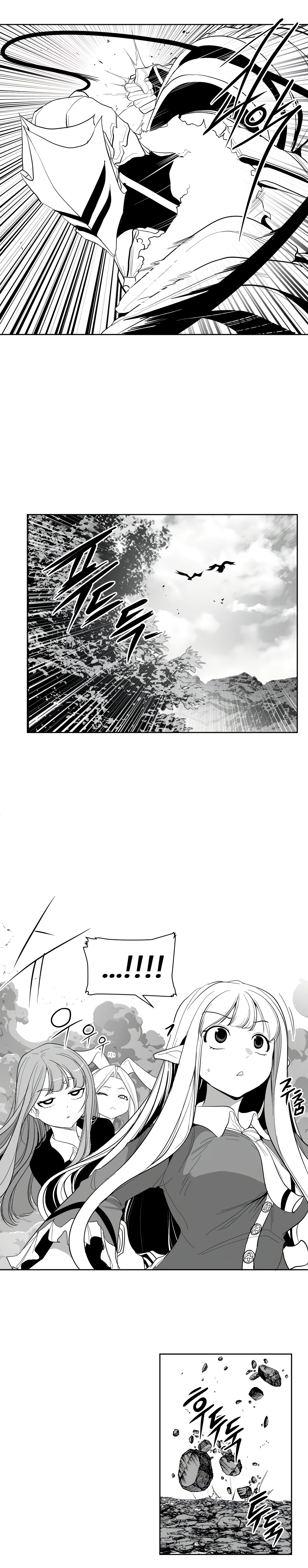 Chapter 112 - Side Story 2, page 14