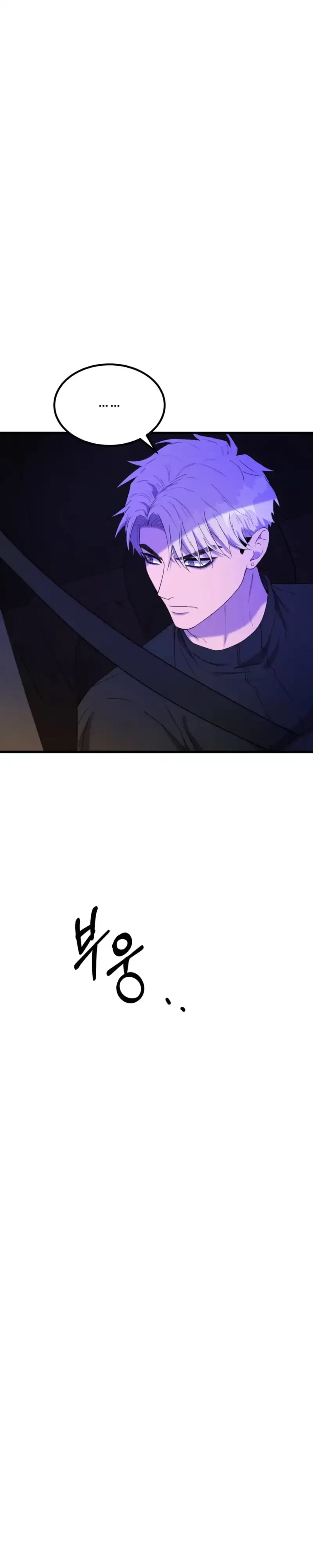 Chapter 7, page 29