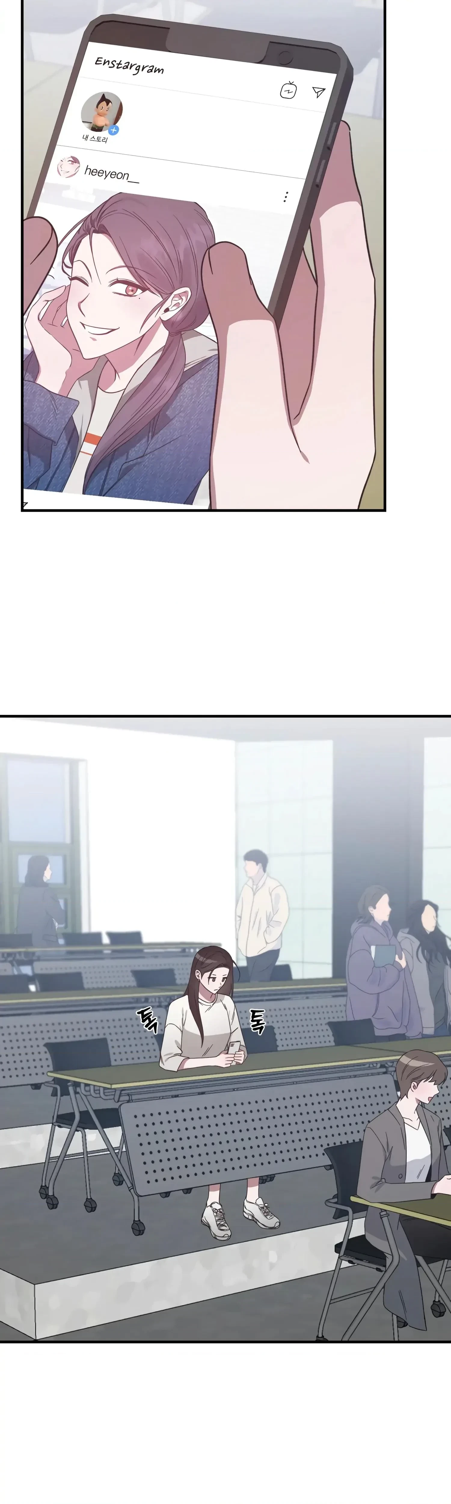 Undefined Relationship Chapter 43, page 2