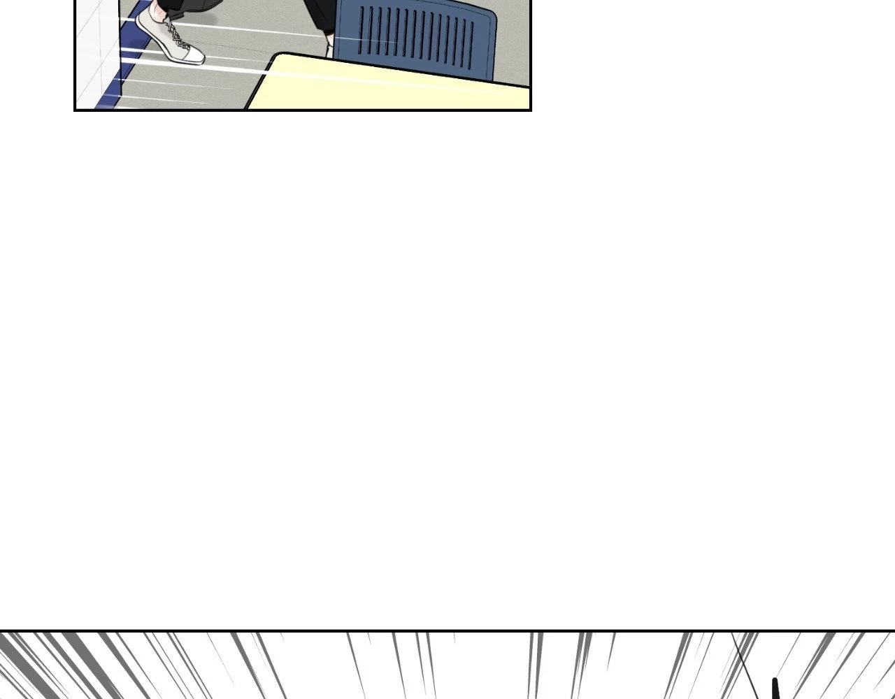 The Alpha's Mate Chapter 23, page 125