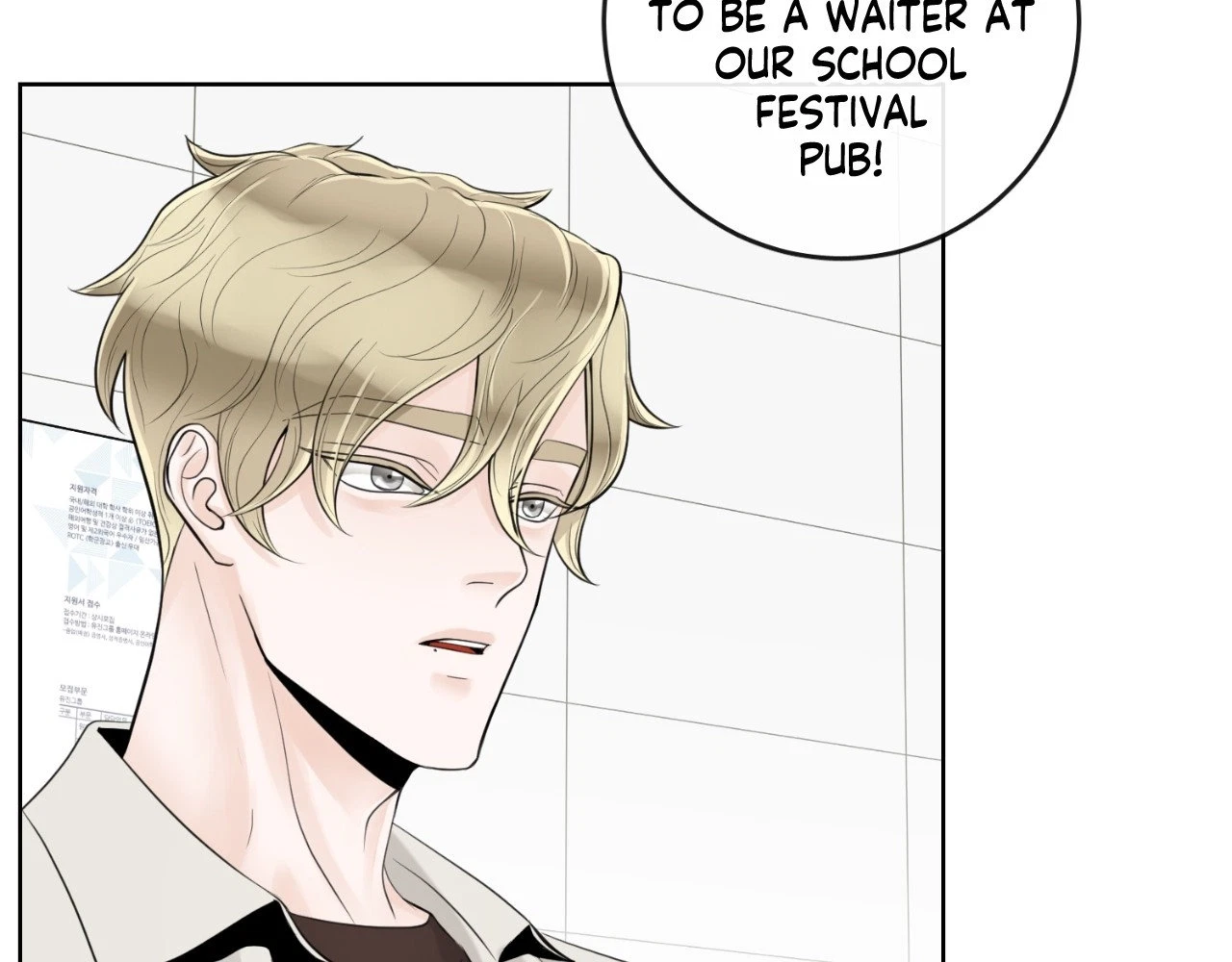 The Alpha's Mate Chapter 23, page 99