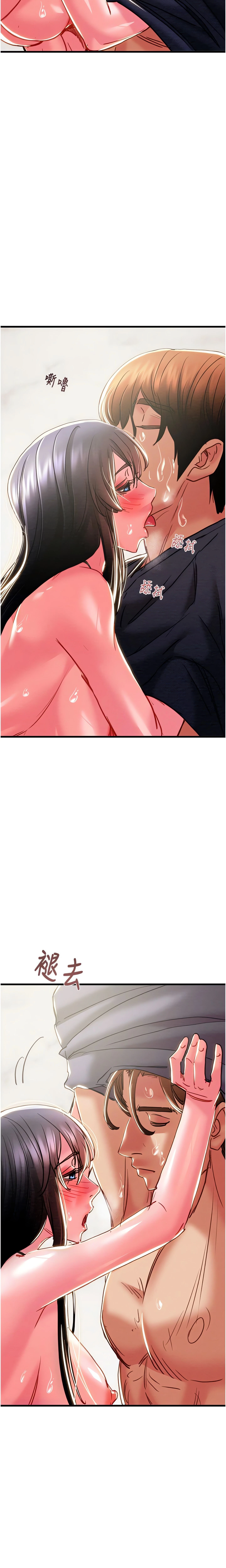 The Man Who Devours Chapter 64 (Uncensored), page 28