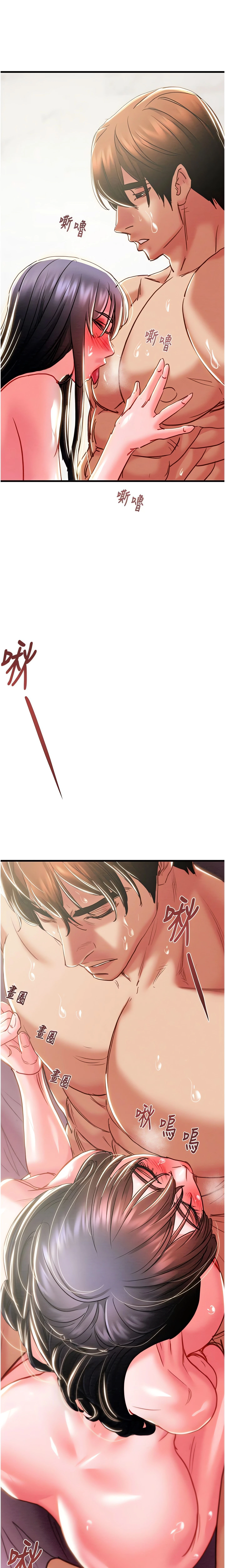 The Man Who Devours Chapter 64 (Uncensored), page 29