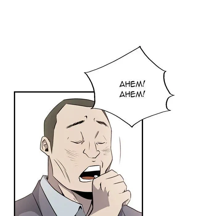Chapter 2, page 36