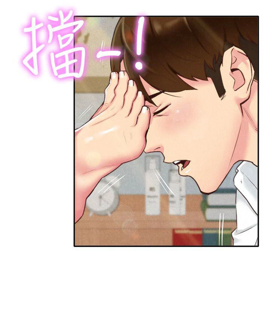Chapter 4, page 15