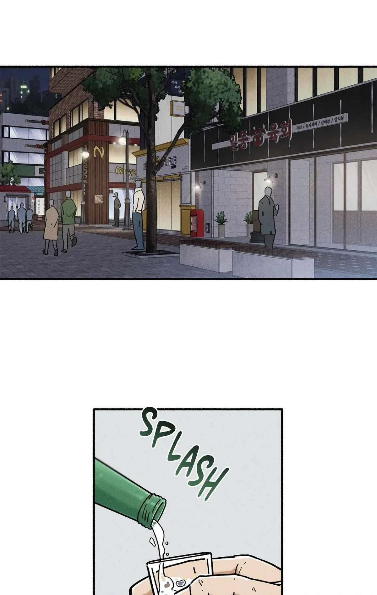 Chapter 42, page 66