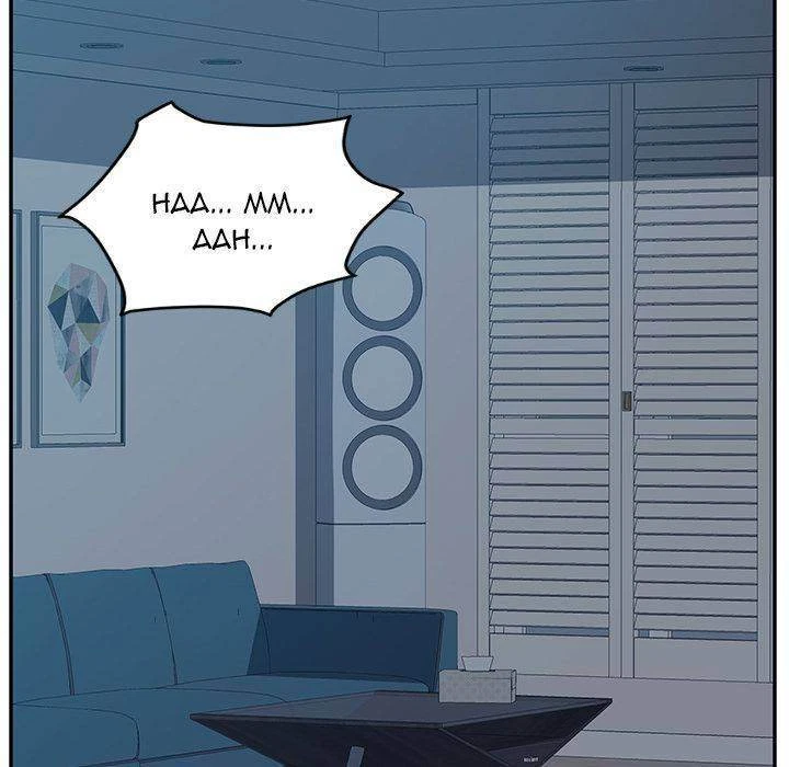 Chapter 5, page 13