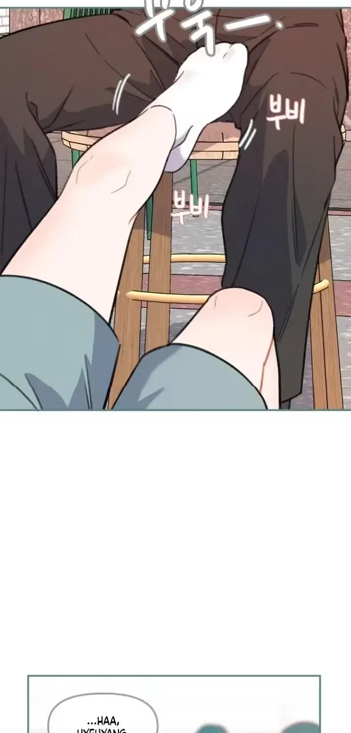 Delicious Man Chapter 18, page 2