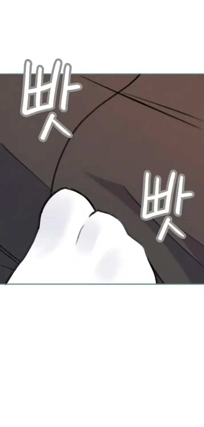 Delicious Man Chapter 18, page 7