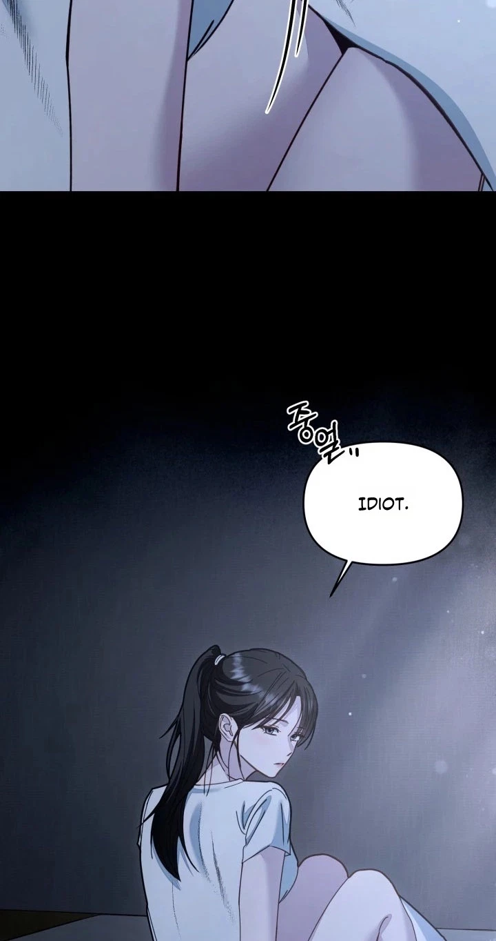 Mihee Chapter 11, page 14