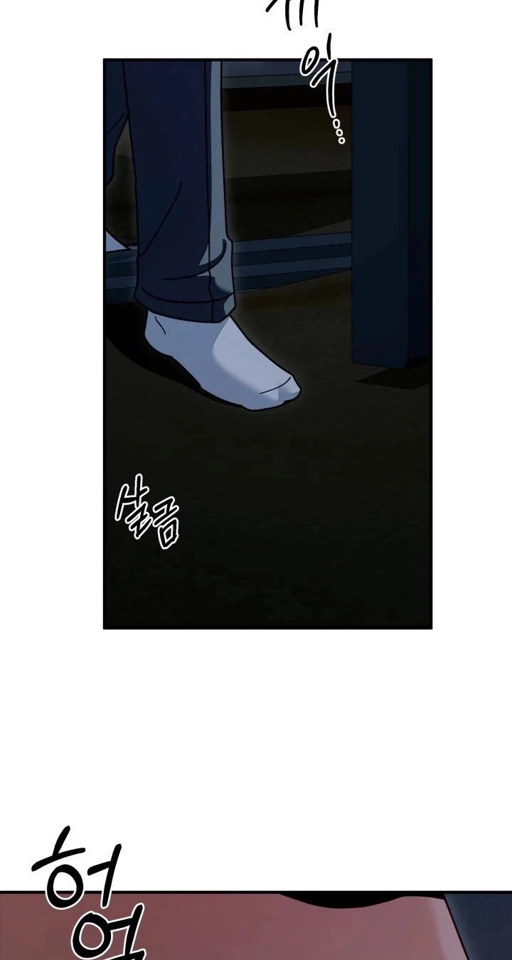 Mihee Chapter 11, page 5