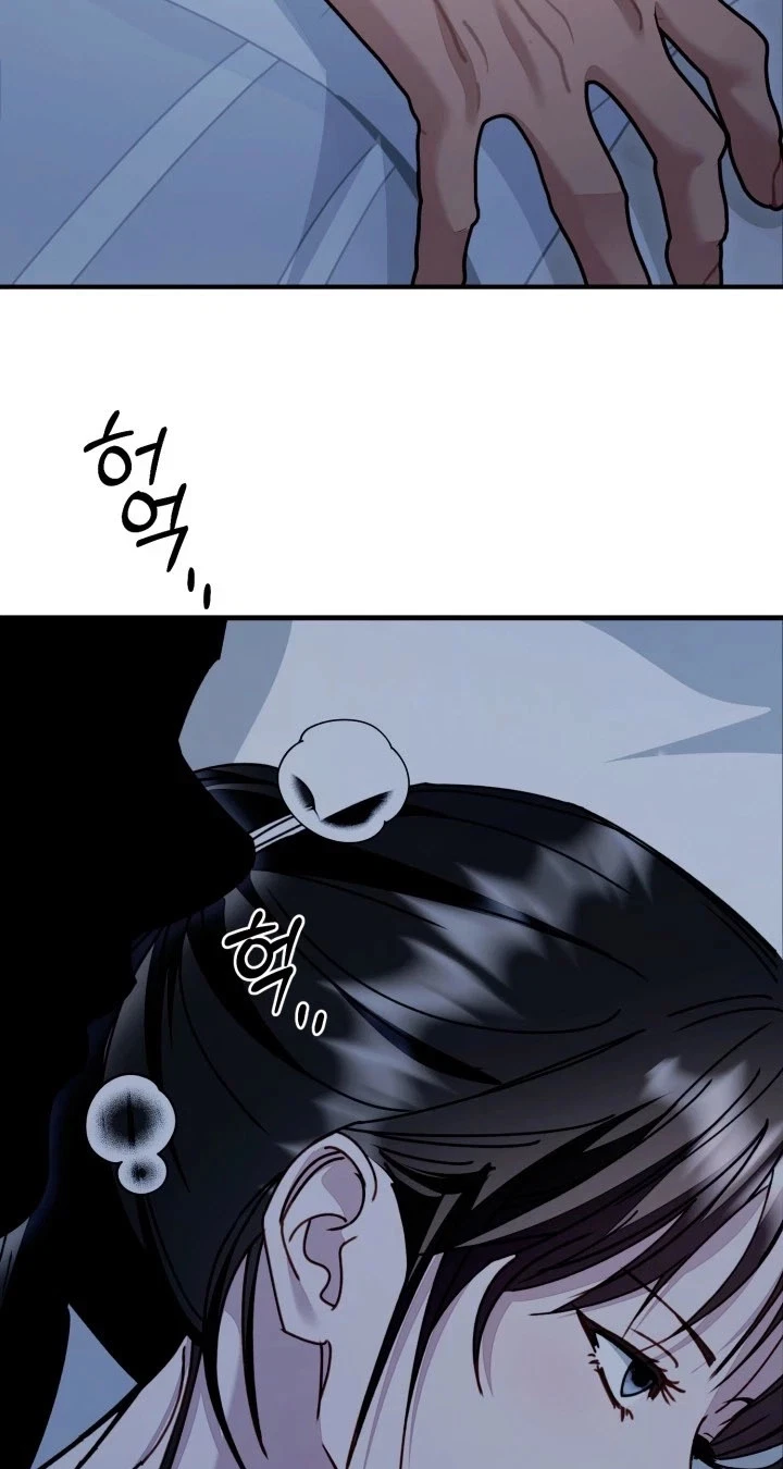 Mihee Chapter 11, page 9