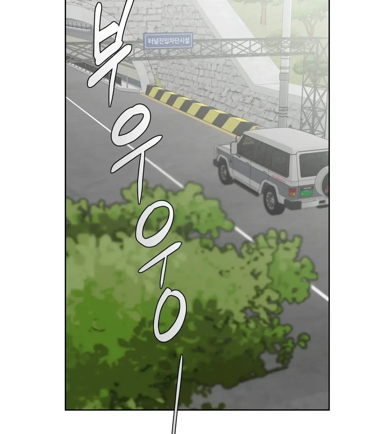Chapter 13, page 3