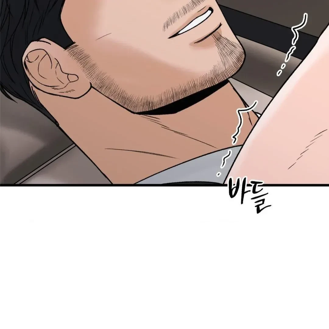 Chapter 12, page 117