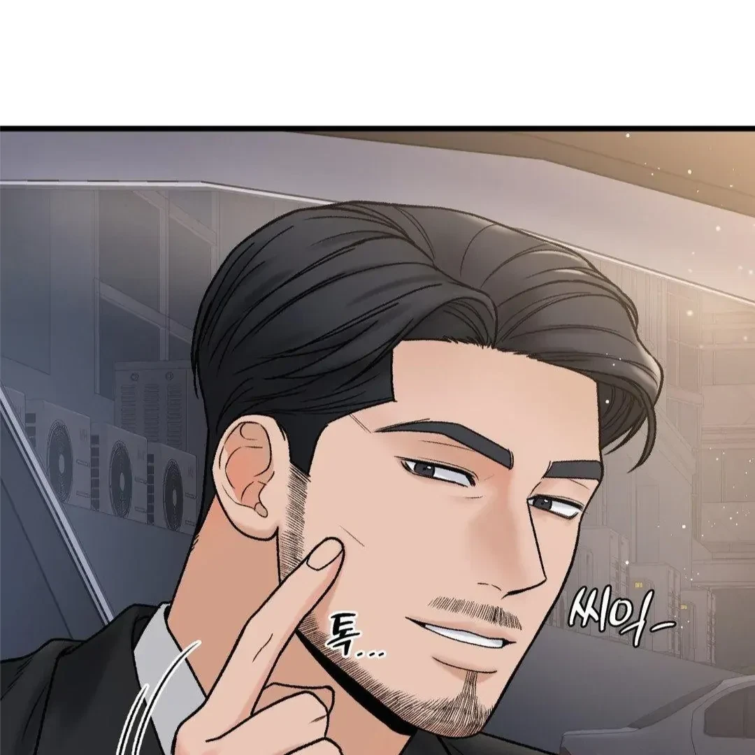 Chapter 12, page 89