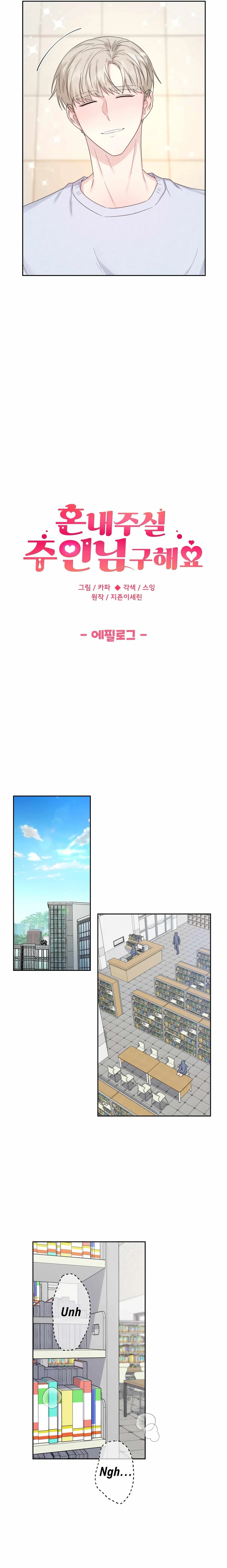 Chapter 7, page 14