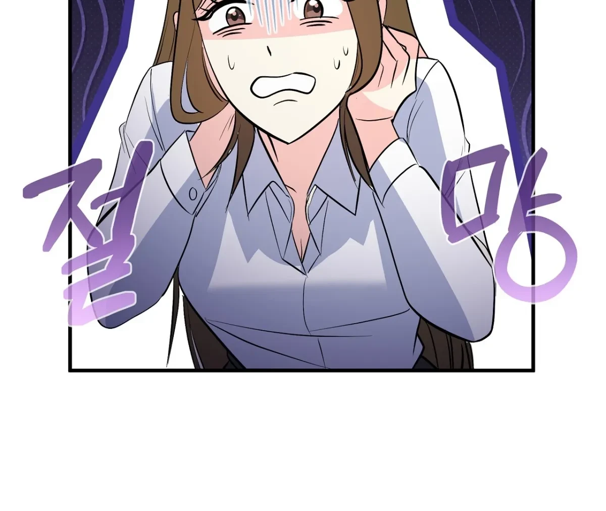 Magical Wand Chapter 1, page 130