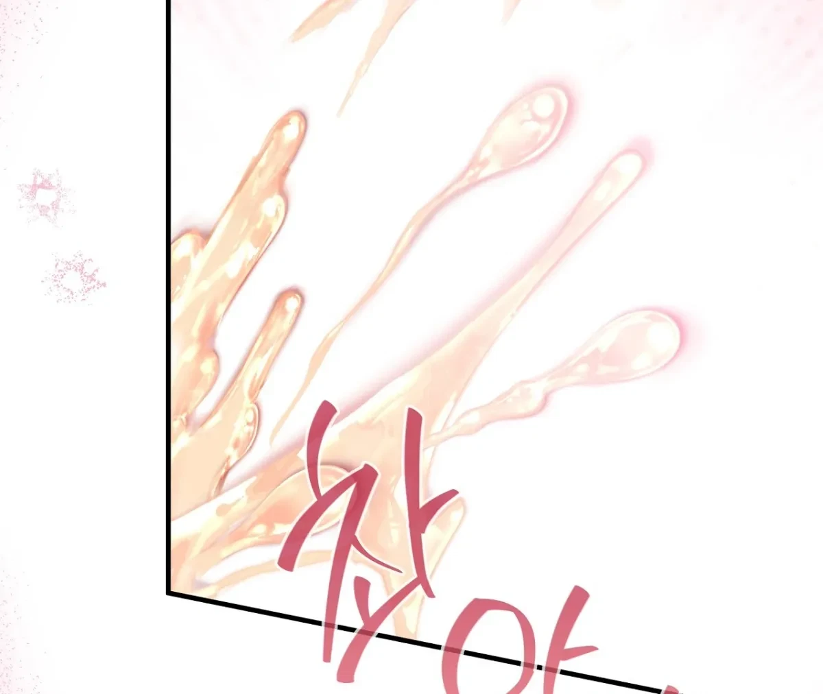 Magical Wand Chapter 1, page 163