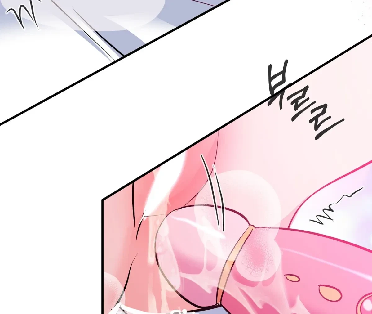 Magical Wand Chapter 1, page 167