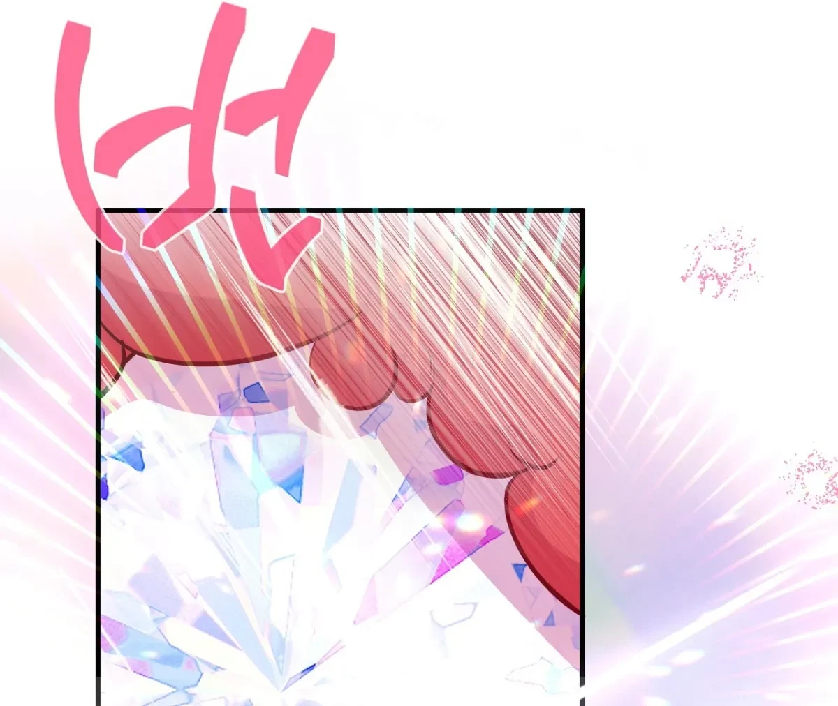 Magical Wand Chapter 1, page 34