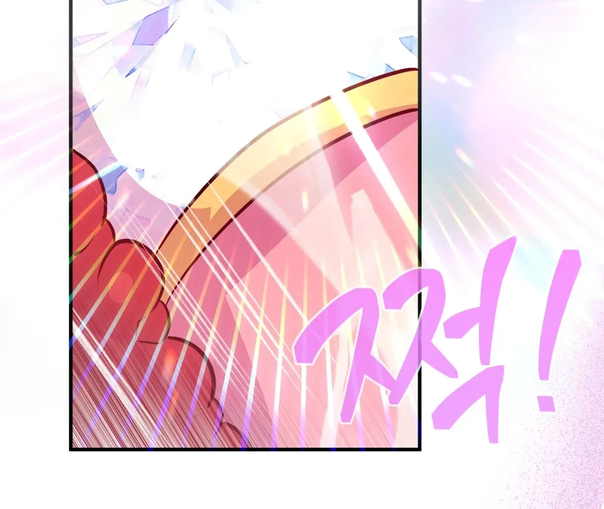 Magical Wand Chapter 1, page 35