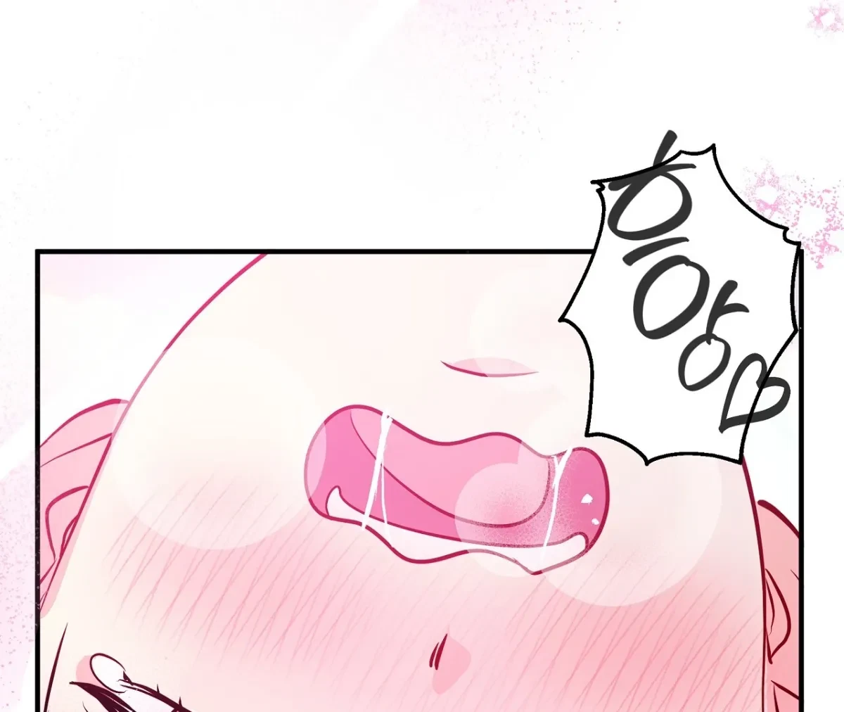 Magical Wand Chapter 1, page 37
