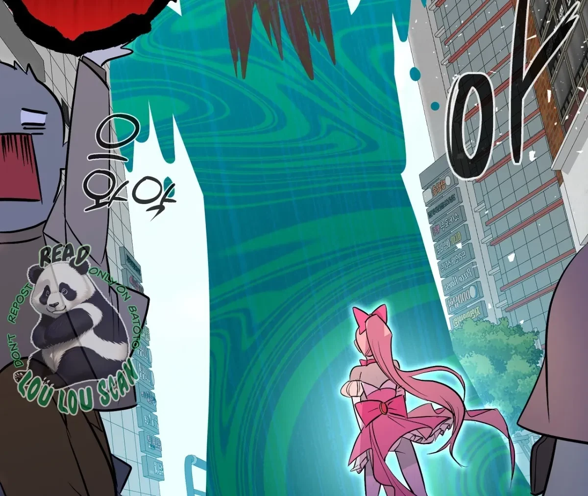 Magical Wand Chapter 1, page 53