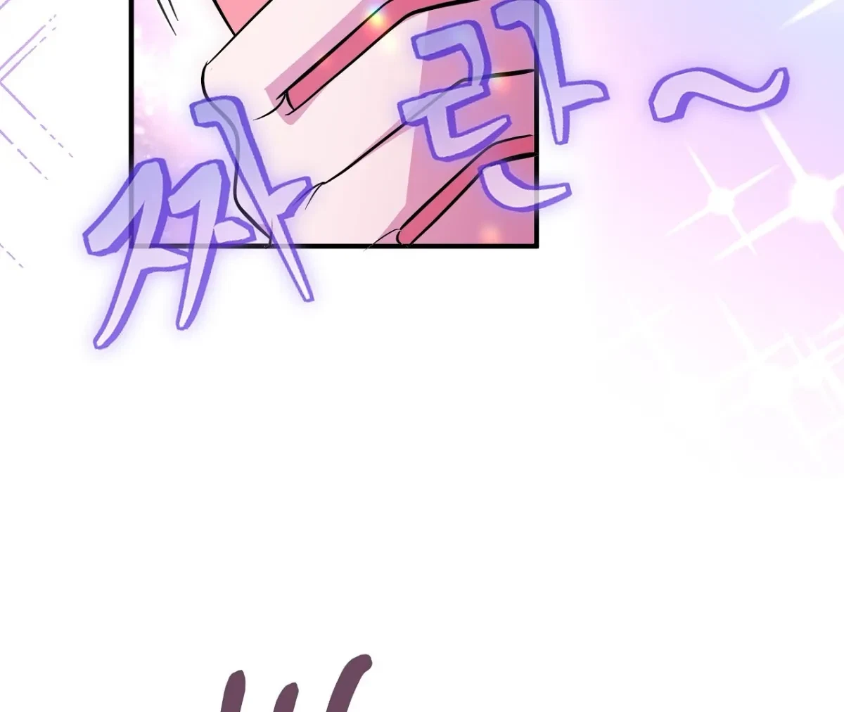 Magical Wand Chapter 1, page 60
