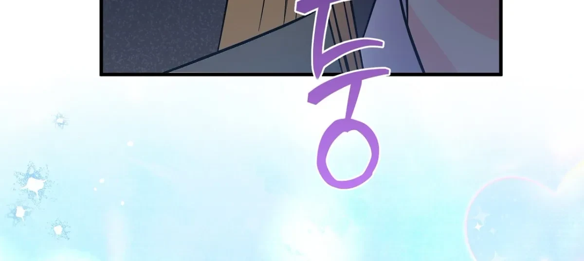 Magical Wand Chapter 1, page 82