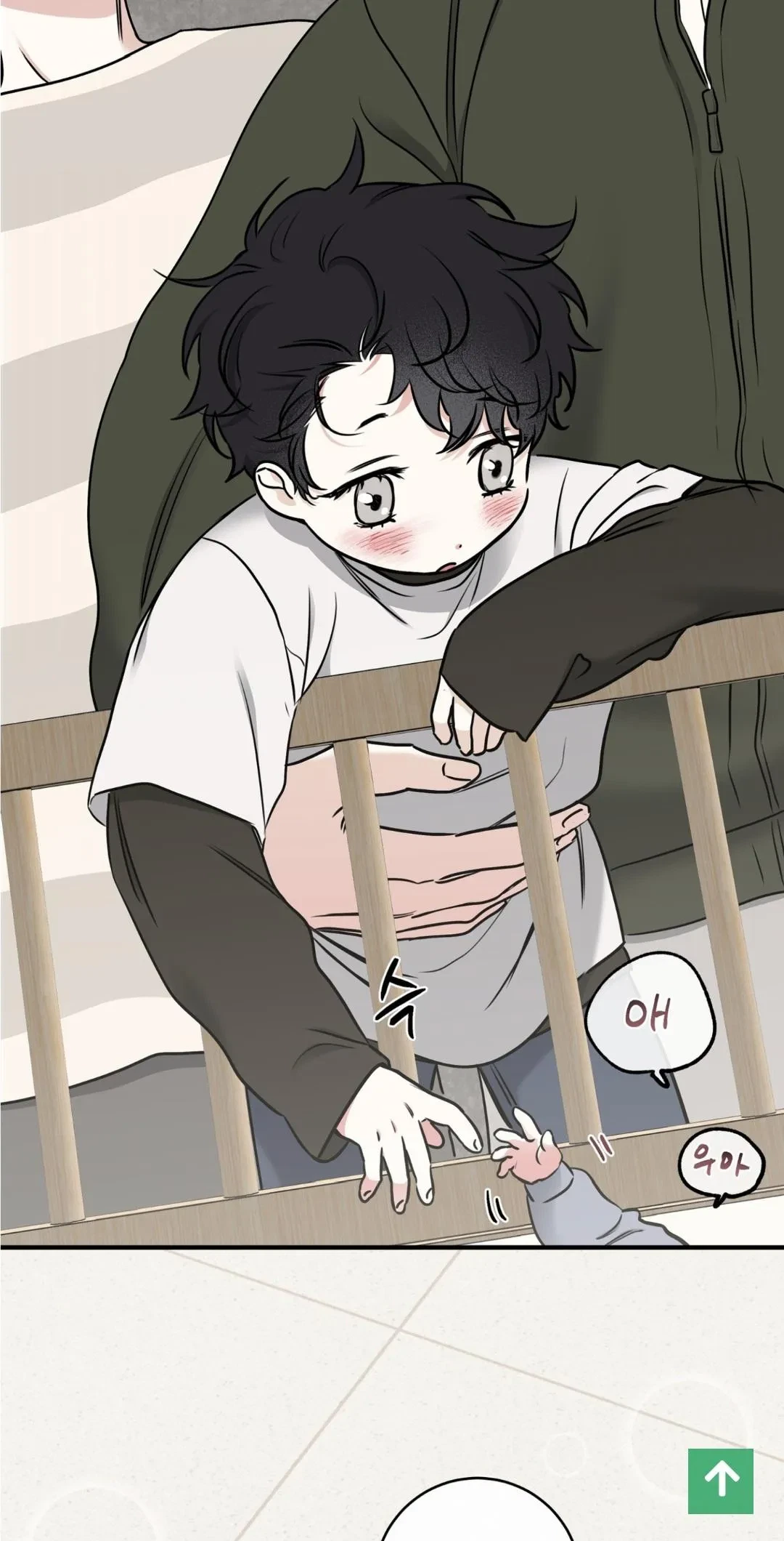 Low Tide In Twilight Chapter 100.5, page 15