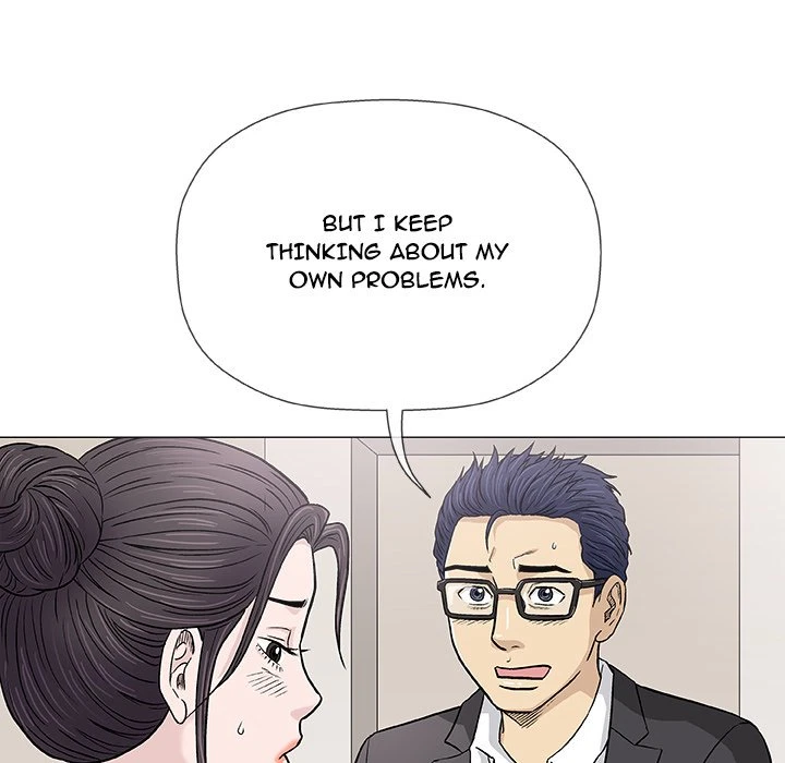 Give And Take Chapter 33, page 121