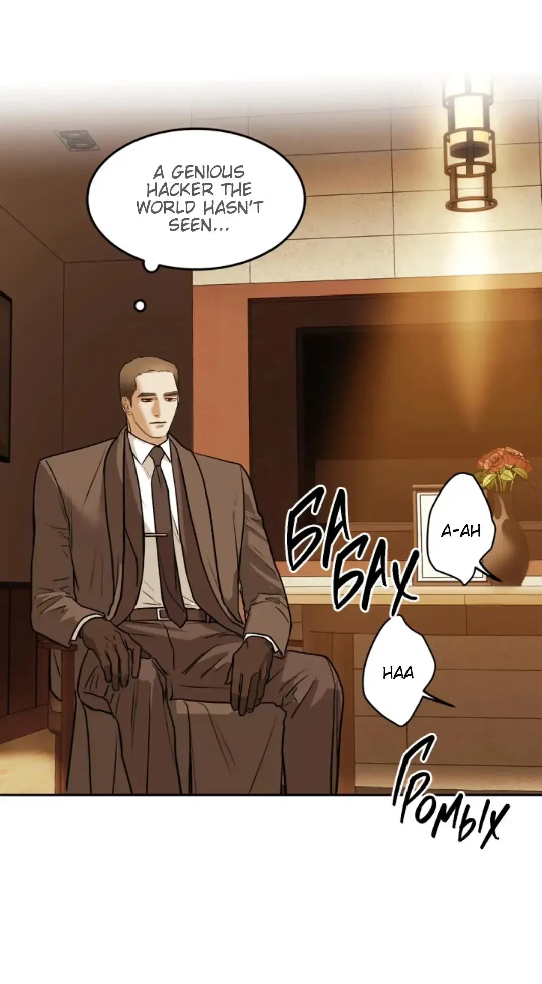 Chapter 29, page 42
