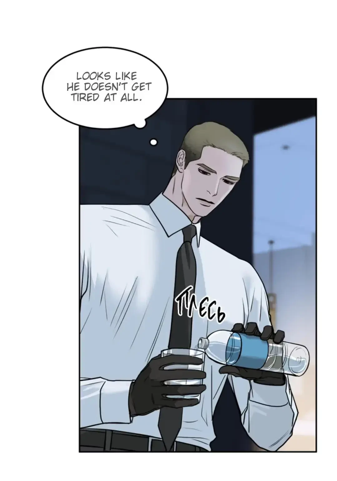 Chapter 29, page 46