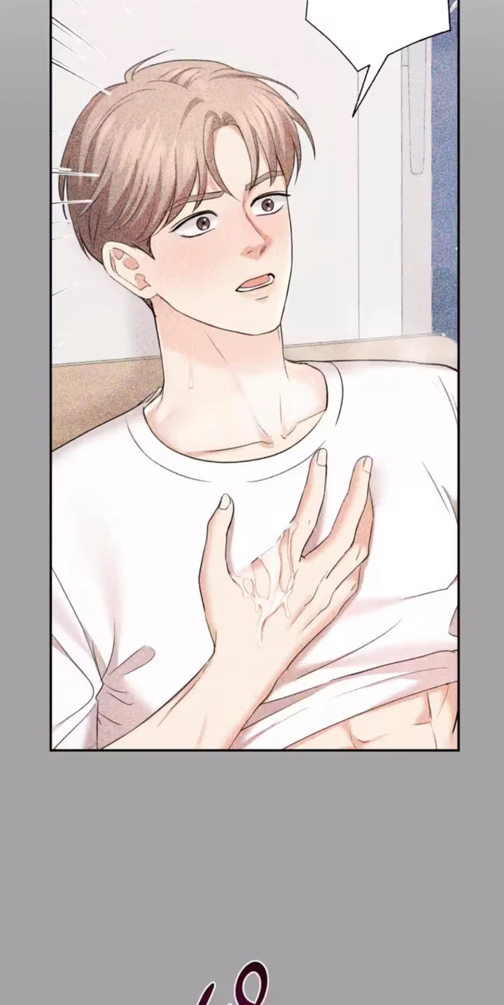 Chapter 25, page 7