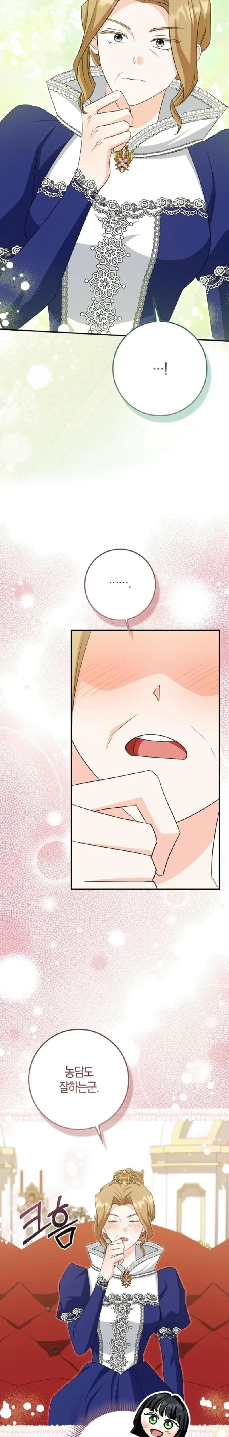 The Savior’s First Lady Chapter 38, page 17