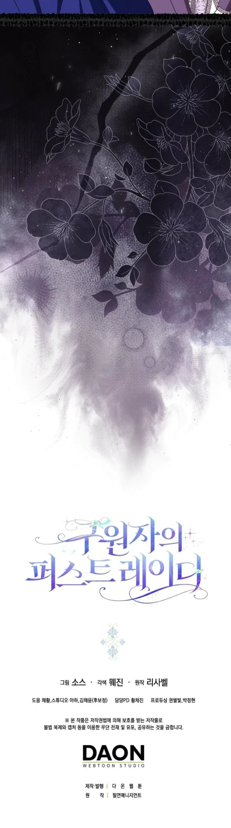 The Savior’s First Lady Chapter 38, page 28