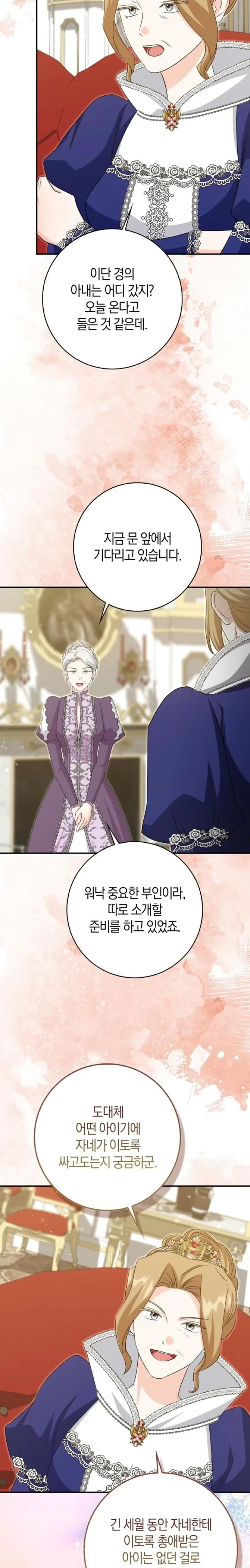 The Savior’s First Lady Chapter 38, page 9