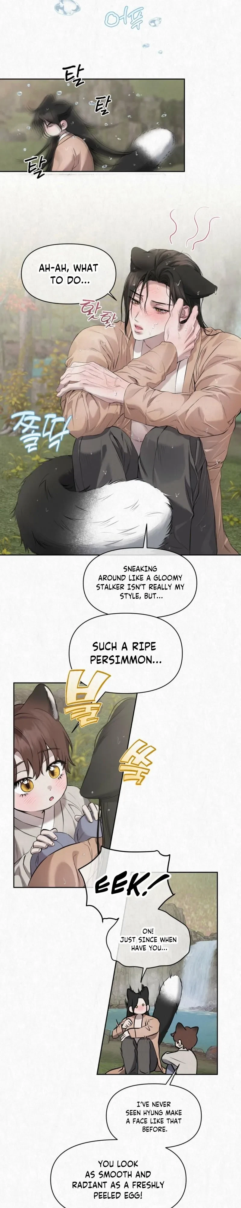 Chapter 43, page 9