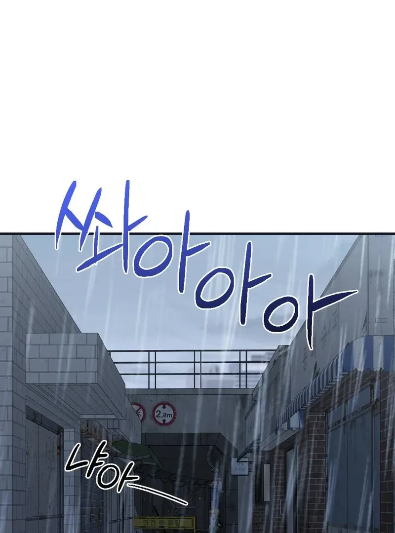 Chapter 4, page 86