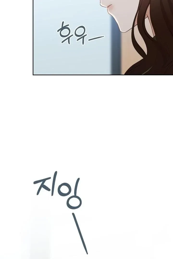 Chapter 18, page 6