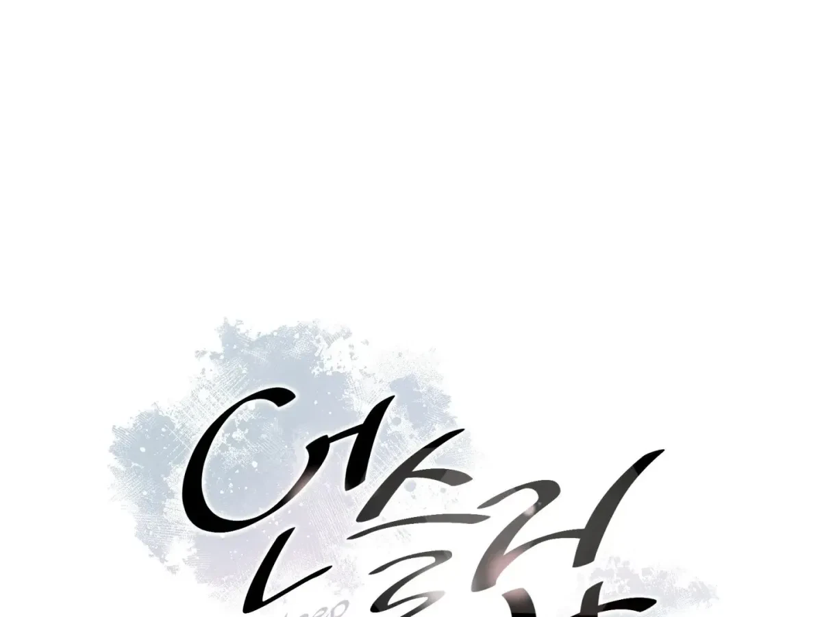 Chapter 46, page 2