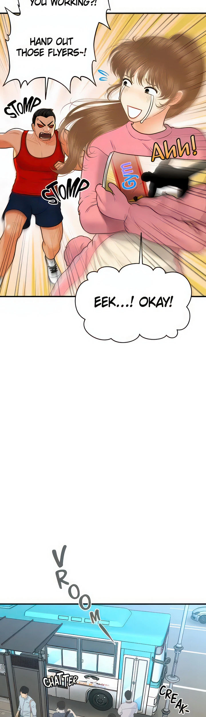 Chapter 99, page 17