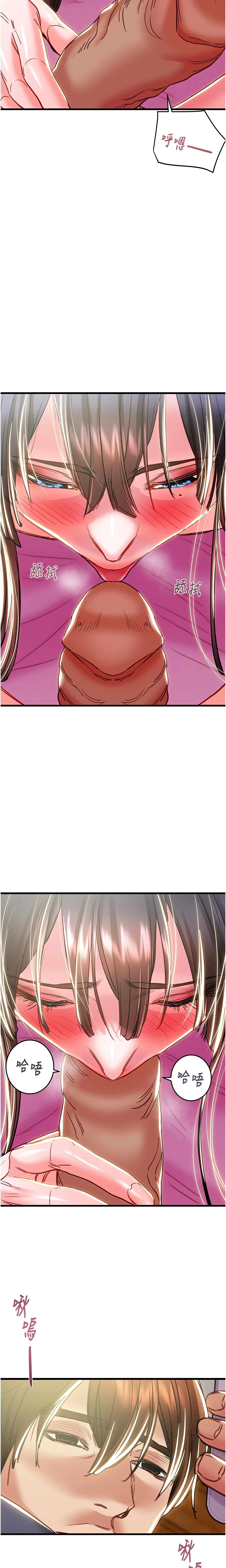 Chapter 63, page 17