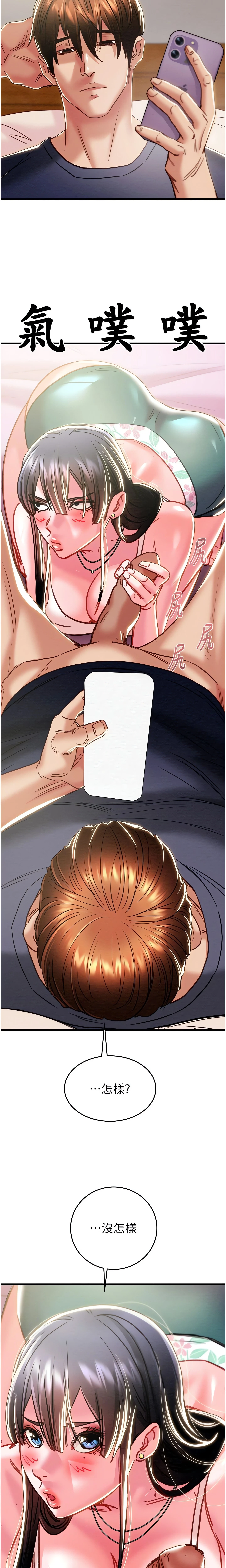 Chapter 63, page 22